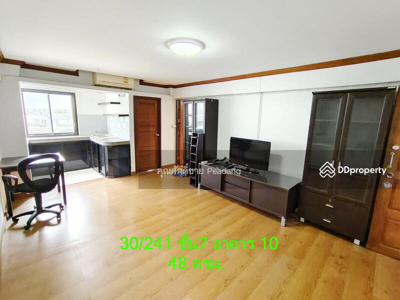 For Sale - Thanommit Park Building 1, Bangkok