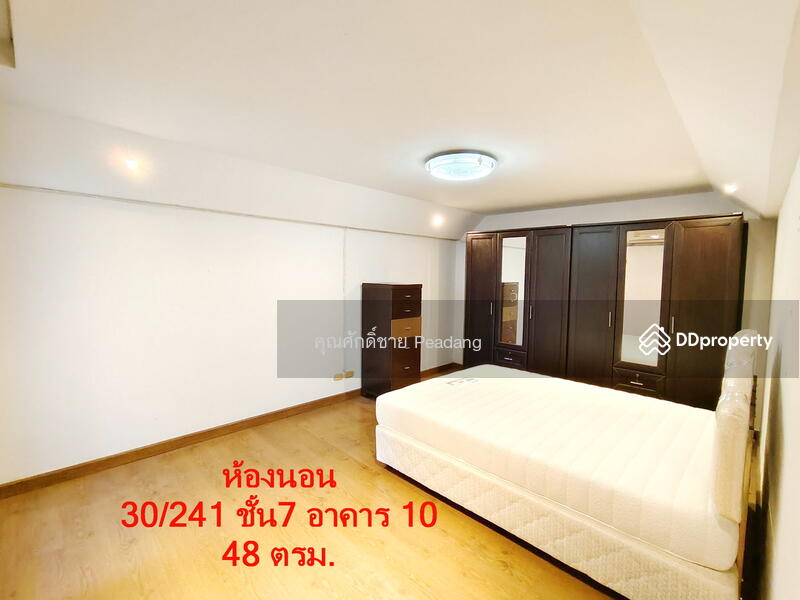 For Sale - Thanommit Park Building 1, Bangkok