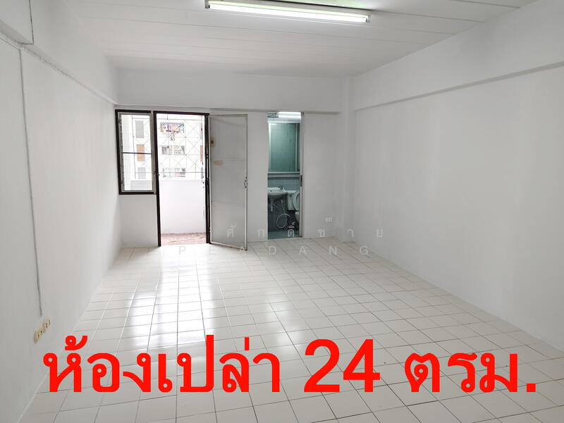 ขาย - Thanommit Park Building 1 : ถนอมมิตร พาร์ค โครงการ 1, กรุงเทพ