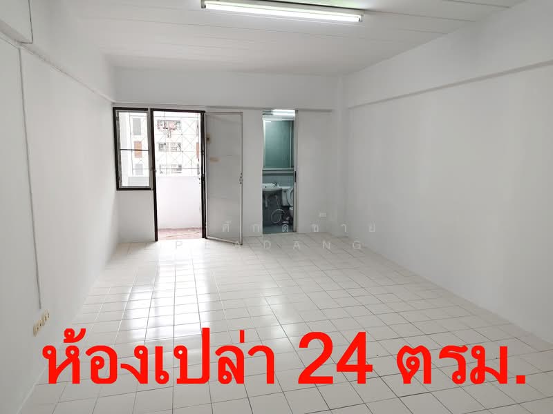 Thanommit Park Building 1, Bangkok, Watcharapol Road, Tha Rang, Bang Khen, Bangkok, 1 Bedroom, 24 sqm, Condo For Sale, by sakchai Peadang, 8309659 - DDproperty.com