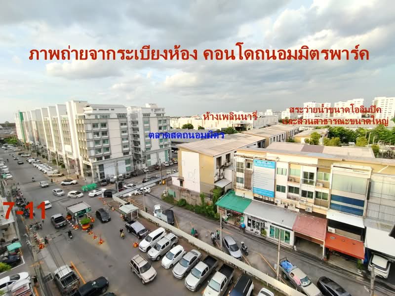 Thanommit Park Building 1, Bangkok, Watcharapol Road, Tha Rang, Bang Khen, Bangkok, 1 Bedroom, 24 sqm, Condo For Sale, by sakchai Peadang, 8309659 - DDproperty.com