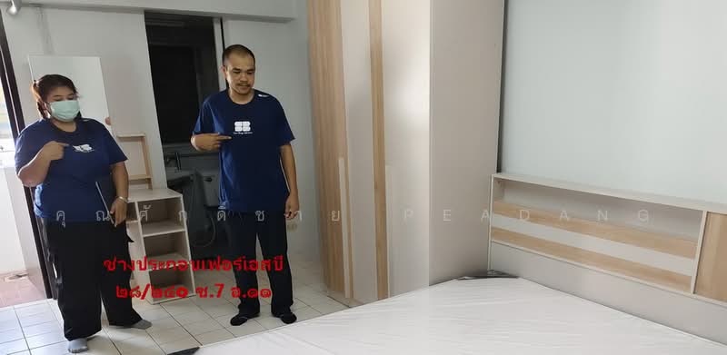 Thanommit Park Building 1, Bangkok, Watcharapol Road, Tha Rang, Bang Khen, Bangkok, 1 Bedroom, 24 sqm, Condo For Sale, by sakchai Peadang, 8309659 - DDproperty.com