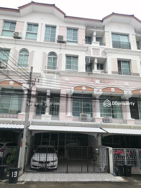 ขายทาวน์โฮม บ้านกลางเมือง พระราม9-ลาดพร้าว