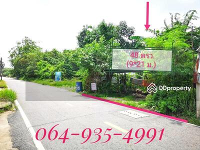 ขาย - ขายด่วน!! ที่ดินเปล่าถมแล้ว 48 ตรว. ทำเลดี ในตัวเมืองบางคล้า ใกล้รร.บางคล้าพิทยาลัย, ฉะเชิงเทรา