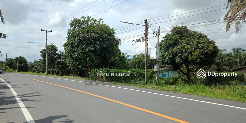 ระบบน้ำไฟฟ้าพร้อม