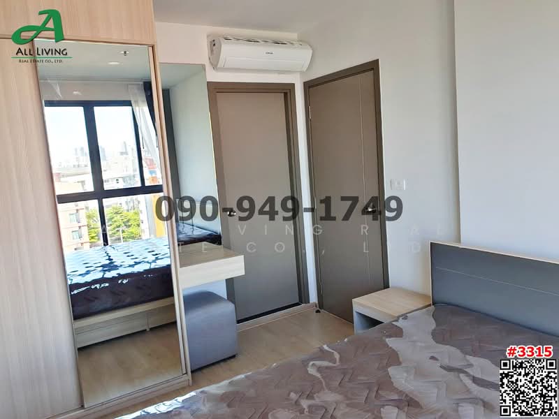 IDEO O2 Bangna, Bangkok, 195 Sanphawut Road, Bang Na Tai, Bang Na, Bangkok, 2 Bedrooms, 53 sqm, Condo For Rent, by Airada Parasarn, 8334559 - DDproperty.com