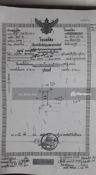ขายที่ดิน หน้ากว้าติดถนนเพชรเกษม 120 เมตร เหมาะโชว์รูม รถไฟฟ้า เนื้อที่ 4 ไร่ครึ่ง ราคา 75 ล้านบาท, นครปฐม, สระกะเทียม, เมืองนครปฐม, นครปฐม, 7,309 ตร.ม., ที่ดิน ขาย, โดย ไชยา ศิลปวิลาวัณย์, 8365741 - DDproperty.com