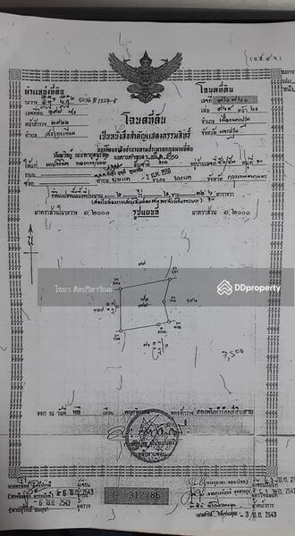 ขายที่ดิน หน้ากว้าติดถนนเพชรเกษม 120 เมตร เหมาะโชว์รูม รถไฟฟ้า เนื้อที่ 4 ไร่ครึ่ง ราคา 75 ล้านบาท, นครปฐม, สระกะเทียม, เมืองนครปฐม, นครปฐม, 7,309 ตร.ม., ที่ดิน ขาย, โดย ไชยา ศิลปวิลาวัณย์, 8365741 - DDproperty.com