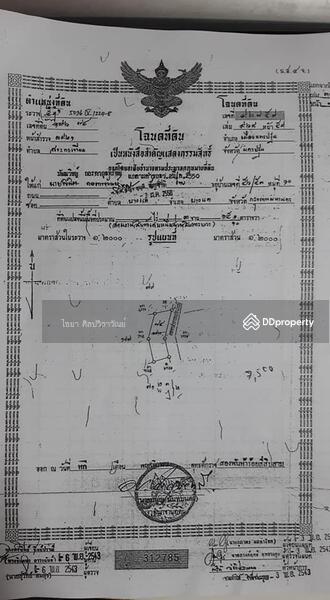 ขายที่ดิน หน้ากว้าติดถนนเพชรเกษม 120 เมตร เหมาะโชว์รูม รถไฟฟ้า เนื้อที่ 4 ไร่ครึ่ง ราคา 75 ล้านบาท, Nakhon Pathom, Sra Kathiam, Muang Nakhon Pathom, Nakhon Pathom, , 7,309 sqm, Land For Sale, by Chaiya Sinlapavilawan, 8365741 - DDproperty.com