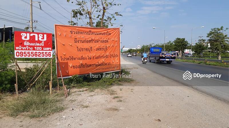 ขายที่ดิน หน้ากว้าติดถนนเพชรเกษม 120 เมตร เหมาะโชว์รูม รถไฟฟ้า เนื้อที่ 4 ไร่ครึ่ง ราคา 75 ล้านบาท, Nakhon Pathom, Sra Kathiam, Muang Nakhon Pathom, Nakhon Pathom, , 7,309 sqm, Land For Sale, by Chaiya Sinlapavilawan, 8365741 - DDproperty.com