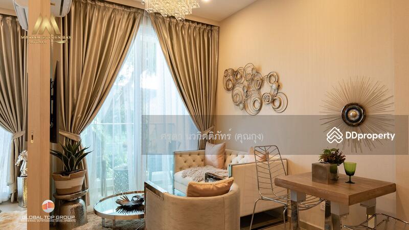 Olympus City Garden : โอลิมปัส ซิตี้ การ์เด้น