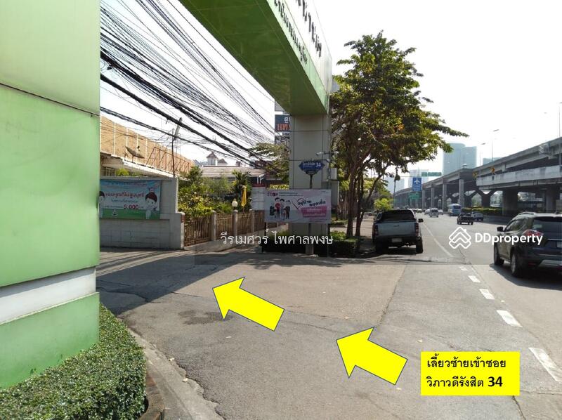 ขาย - ขาย ที่ดินซอยวิภาวดีรังสิต 34 ฝั่งตรงข้าม สำนักงานเขตจตุจักร เนื้อที่ 169 ตารางวา, กรุงเทพ