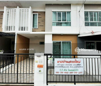 ขาย - Pruksa ville 56 : พฤกษา วิลล์ 56, นครปฐม