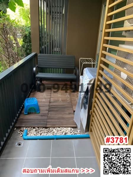 Metro Luxe Kaset, Bangkok, Prasert-Manukitch Road, Sena Nikhom, Chatuchak, Bangkok, 2 Bedrooms, 52 sqm, Condo For Rent, by Airada Parasarn, 8457245 - DDproperty.com