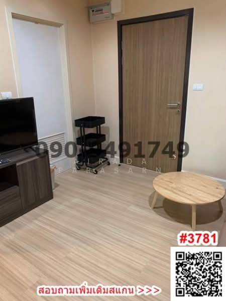 Metro Luxe Kaset, Bangkok, Prasert-Manukitch Road, Sena Nikhom, Chatuchak, Bangkok, 2 Bedrooms, 52 sqm, Condo For Rent, by Airada Parasarn, 8457245 - DDproperty.com