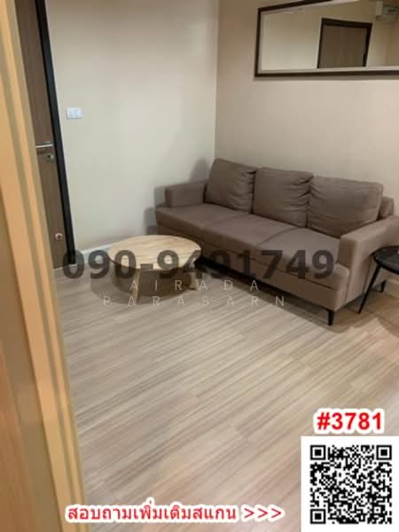 Metro Luxe Kaset, Bangkok, Prasert-Manukitch Road, Sena Nikhom, Chatuchak, Bangkok, 2 Bedrooms, 52 sqm, Condo For Rent, by Airada Parasarn, 8457245 - DDproperty.com
