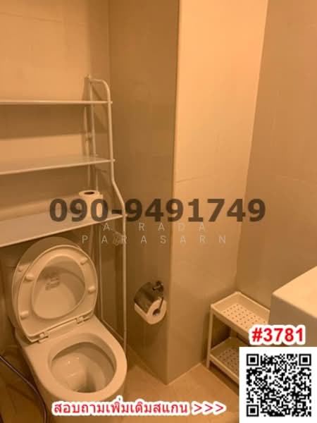 Metro Luxe Kaset, Bangkok, Prasert-Manukitch Road, Sena Nikhom, Chatuchak, Bangkok, 2 Bedrooms, 52 sqm, Condo For Rent, by Airada Parasarn, 8457245 - DDproperty.com