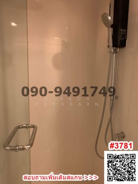 Metro Luxe Kaset, Bangkok, Prasert-Manukitch Road, Sena Nikhom, Chatuchak, Bangkok, 2 Bedrooms, 52 sqm, Condo For Rent, by Airada Parasarn, 8457245 - DDproperty.com