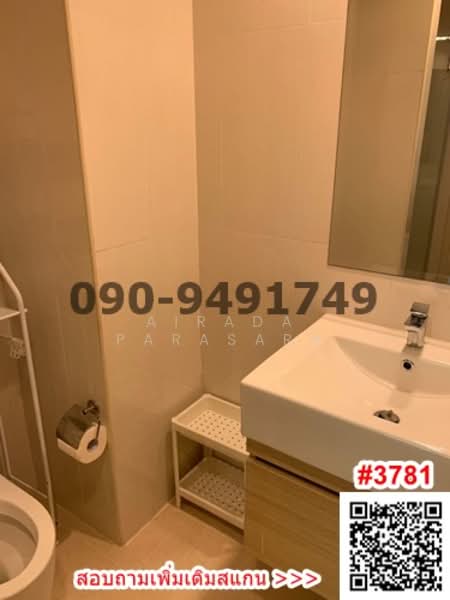 Metro Luxe Kaset, Bangkok, Prasert-Manukitch Road, Sena Nikhom, Chatuchak, Bangkok, 2 Bedrooms, 52 sqm, Condo For Rent, by Airada Parasarn, 8457245 - DDproperty.com