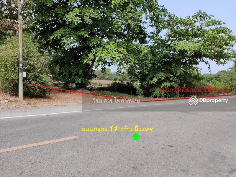  ขายถูกที่สุด!! ที่ดิน อ.หนองเสือ คลอง 11 ปทุมธานี (ผังสีชมพู—เหมาะสร้างโกดัง)