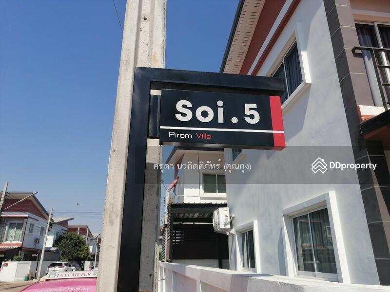 ภิรมย์วิลล์ เทียนทะเล 20