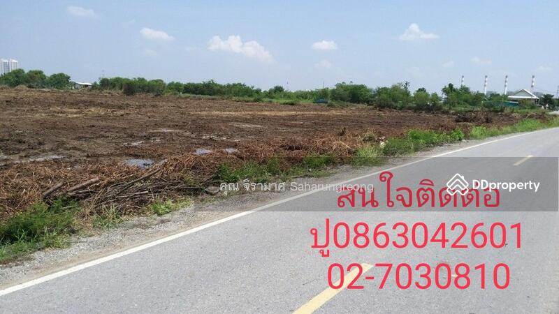 Land for sale near Amata Industrial eatate at Chonburi Province, Chachoengsao, โฉนดที่ดิน6777 โรงไฟฟ้าบางประกง, Tha Kham, Bang Pakong, Chachoengsao, , 28,508 sqm, Land For Sale, by คุณ จิรามาศ, 8470546 - DDproperty.com