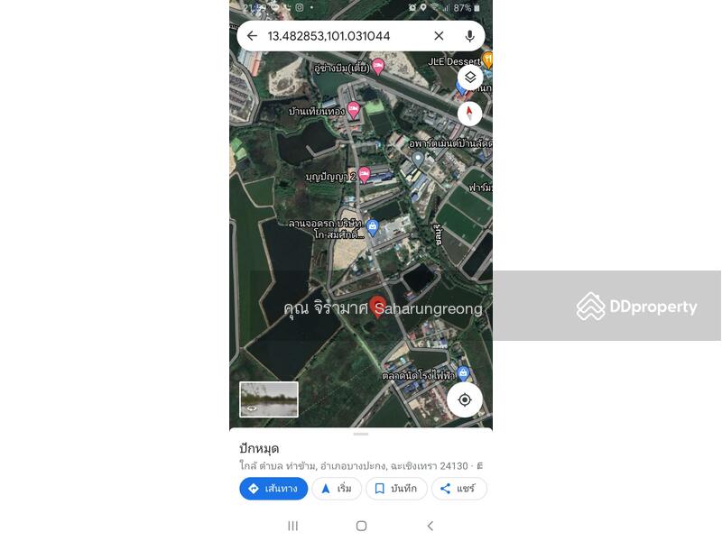 Land for sale near Amata Industrial eatate at Chonburi Province, Chachoengsao, โฉนดที่ดิน6777 โรงไฟฟ้าบางประกง, Tha Kham, Bang Pakong, Chachoengsao, , 28,508 sqm, Land For Sale, by คุณ จิรามาศ, 8470546 - DDproperty.com