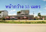 ขายอาคารโชว์รูม และ อู่ซ่อมรถ พร้อมบ้านพักอาศัย   ถ.เลี่ยงเมืองอุดรธานี   แยกอุดร-หนองคาย  ต.หนองบัว  เมืองอุดร - DDproperty.com