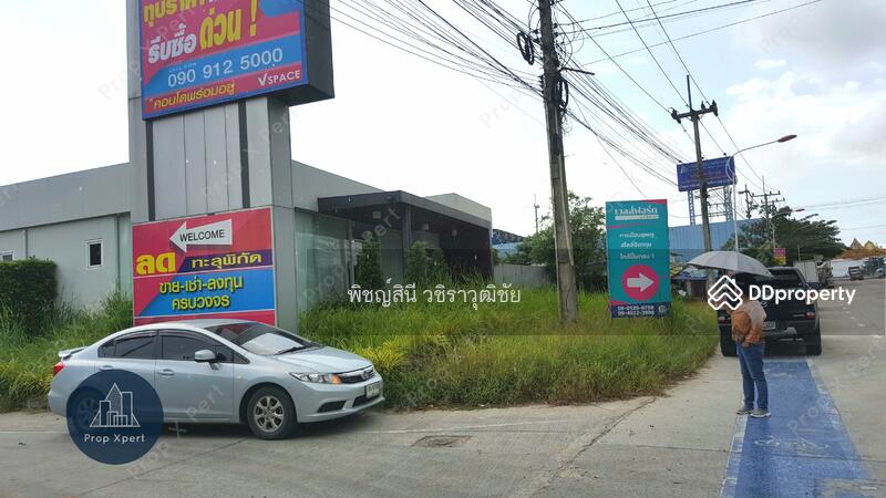 เดิมเคยเป็น sales office