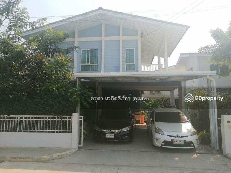 คณาสิริ พระราม2