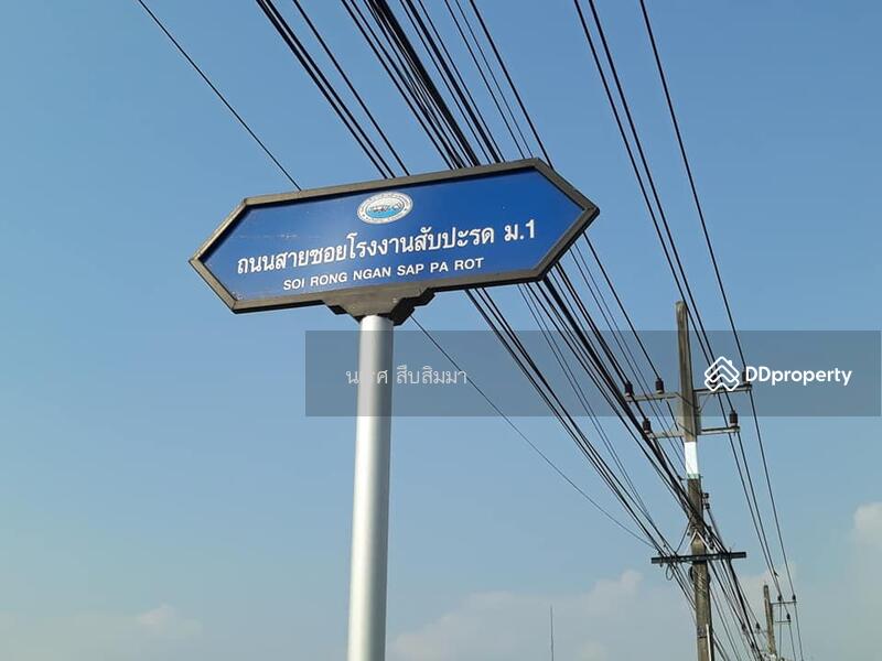 ขาย - หมู่บ้านสุขถาวร, ระยอง