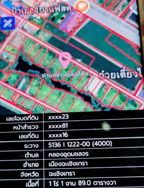 ที่ดินถมแล้วใกล้ถนนสุวินทวงศ์ ตลาดกองพล เมืองฉะเชิงเทรา, ฉะเชิงเทรา, สุวินทวงศ์, คลองอุดมชลจร, เมืองฉะเชิงเทรา, ฉะเชิงเทรา, 1,924 ตร.ม., ที่ดิน ขาย, โดย Chonlada Nakasemsuwan, 8486346 - DDproperty.com