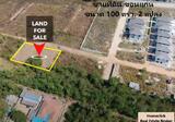 ขายที่ดิน2แปลงติดหมู่บ้านจัดสรร ใกล้มหาวิทยาลัยขอนแก่น - DDproperty.com