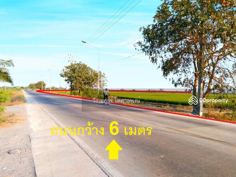 ขายที่ดิน ลำลูกกา คลอง 11 เนื้อที่ 160 ไร่ 149 ตร.ว. รูปสี่เหลี่ยมผืนผ้าสวยงาม
