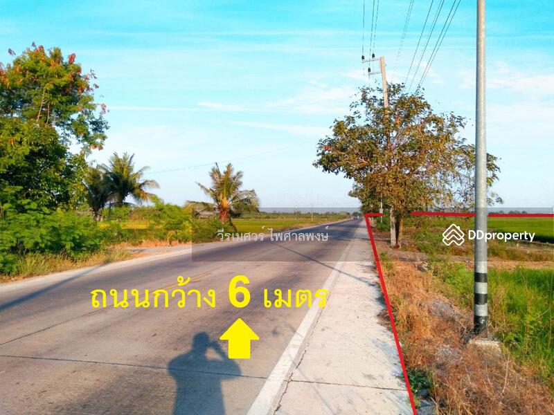ขายที่ดิน ลำลูกกา คลอง 11 เนื้อที่ 160 ไร่ 149 ตร.ว. รูปสี่เหลี่ยมผืนผ้าสวยงาม