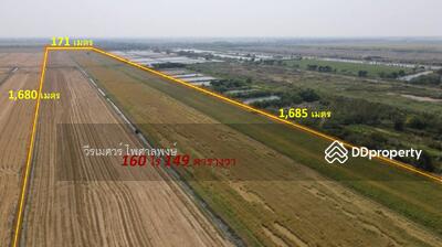 ขาย - ขาย ที่ดิน ลำลูกกา คลอง 11 เนื้อที่ 160 ไร่, ปทุมธานี