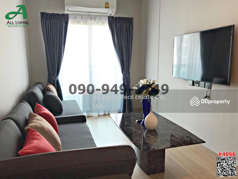 ให้เช่า - Lumpini Suite Dindaeng-Ratchaprarop : ลุมพินี สวีท ดินแดง-ราชปรารภ, กรุงเทพ