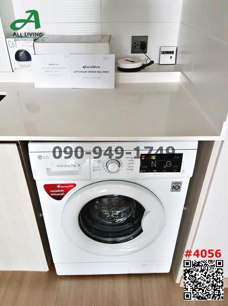 For Rent - Lumpini Suite Dindaeng-Ratchaprarop, Bangkok