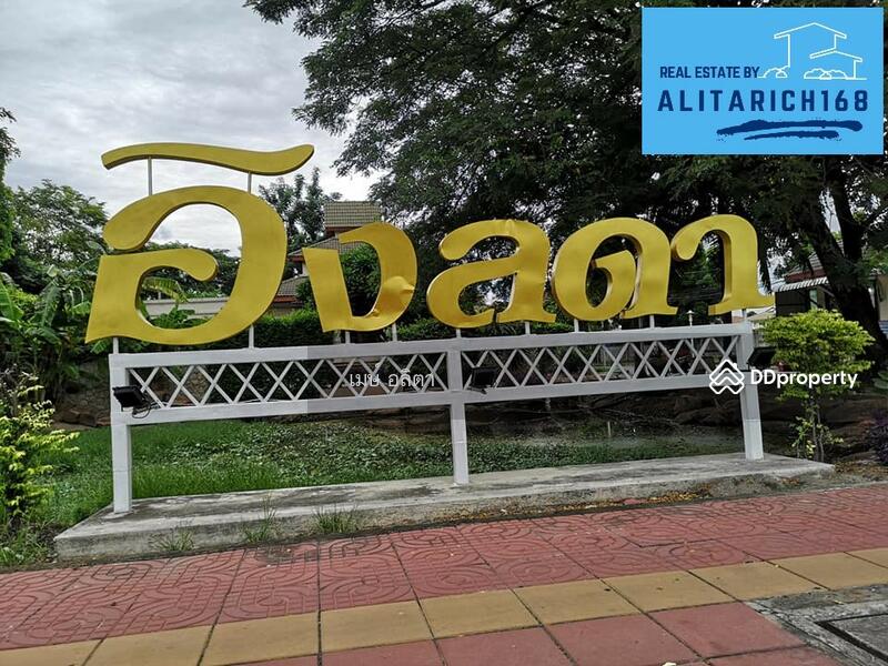 ขาย - อิงลดาคลอง4 สวยสุดในโครงการ, ปทุมธานี