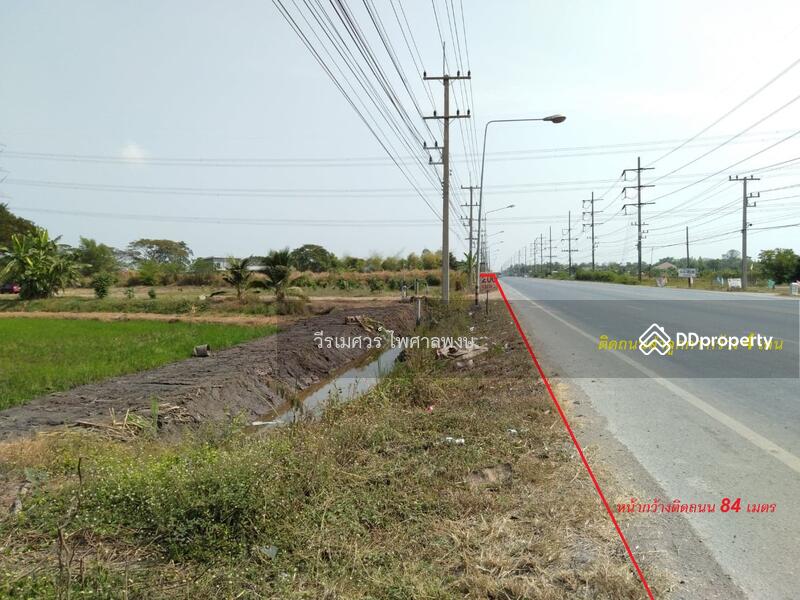 ขายที่ดินติดถนนลำลูกกา กว้าง 4 เลน เหมาะสร้างโครงการ บ้านจัดสรร คลังขนส่งสินค้า