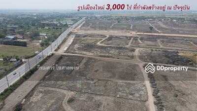 ขาย - ขาย ที่ดินติดถนนลำลูกกา เนื้อที่ 74 ไร่, ปทุมธานี
