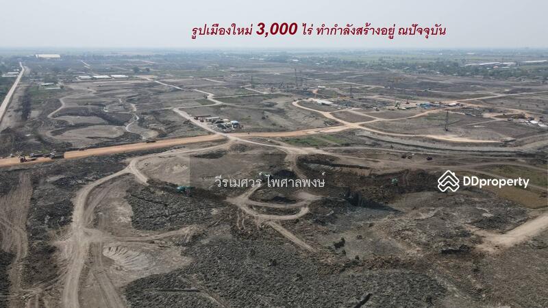ขายที่ดินติดถนนลำลูกกา กว้าง 4 เลน เหมาะสร้างโครงการ บ้านจัดสรร คลังขนส่งสินค้า