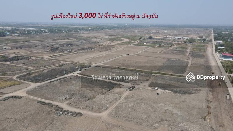 ขายที่ดินติดถนนลำลูกกา กว้าง 4 เลน เหมาะสร้างโครงการ บ้านจัดสรร คลังขนส่งสินค้า