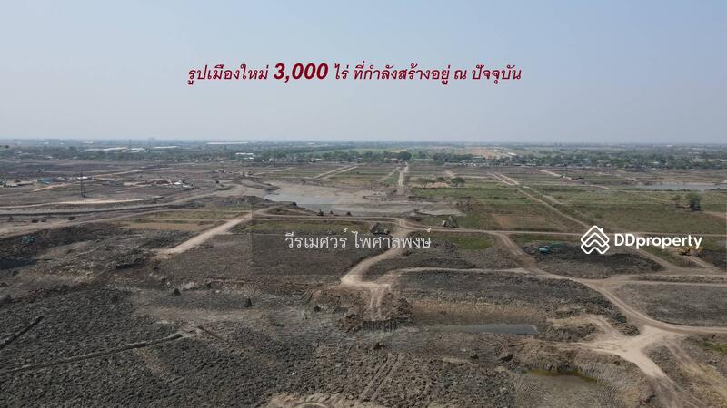 ขายที่ดินติดถนนลำลูกกา กว้าง 4 เลน เหมาะสร้างโครงการ บ้านจัดสรร คลังขนส่งสินค้า