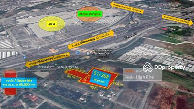 ขาย - ขาย ที่ดิน ฝั่งตรงข้ามเมกะบางนา เนื้อที่ 6 ไร่, สมุทรปราการ
