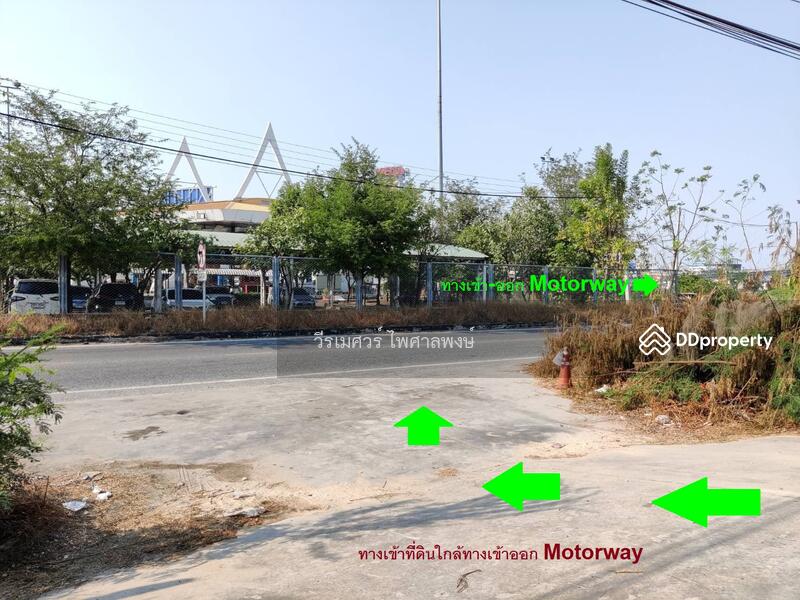 ขายที่ดินบางนา-ตราด เหมาะสร้างคอนโด High Rise