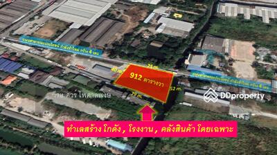 ขาย - ขาย ที่ดิน ถนนกิ่งแก้ว ซอย 21 ติดถนนกว้าง 4 เลน เนื้อที่ 2 ไร่, สมุทรปราการ