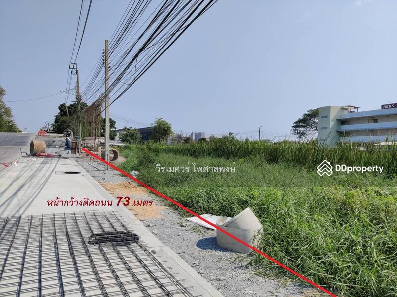 ขายถูก ที่ดิน ถนนกิ่งแก้ว ซอย 21 ติดถนนกว้าง 4 เลน แหล่งสร้างโกดัง คลังสินค้า โรงงานอุตสาหกรรมเบา 