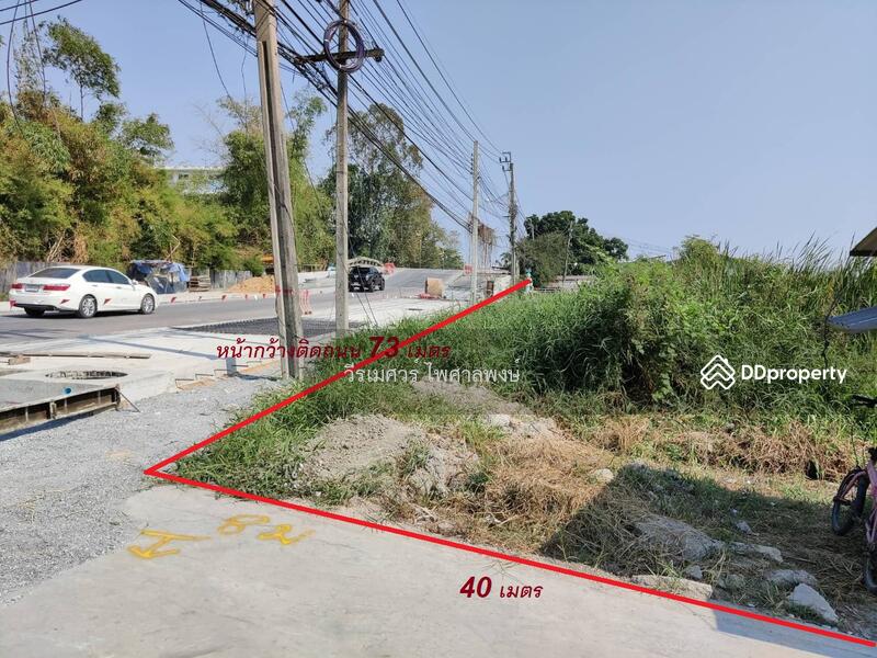 ขายถูก ที่ดิน ถนนกิ่งแก้ว ซอย 21 ติดถนนกว้าง 4 เลน แหล่งสร้างโกดัง คลังสินค้า โรงงานอุตสาหกรรมเบา 