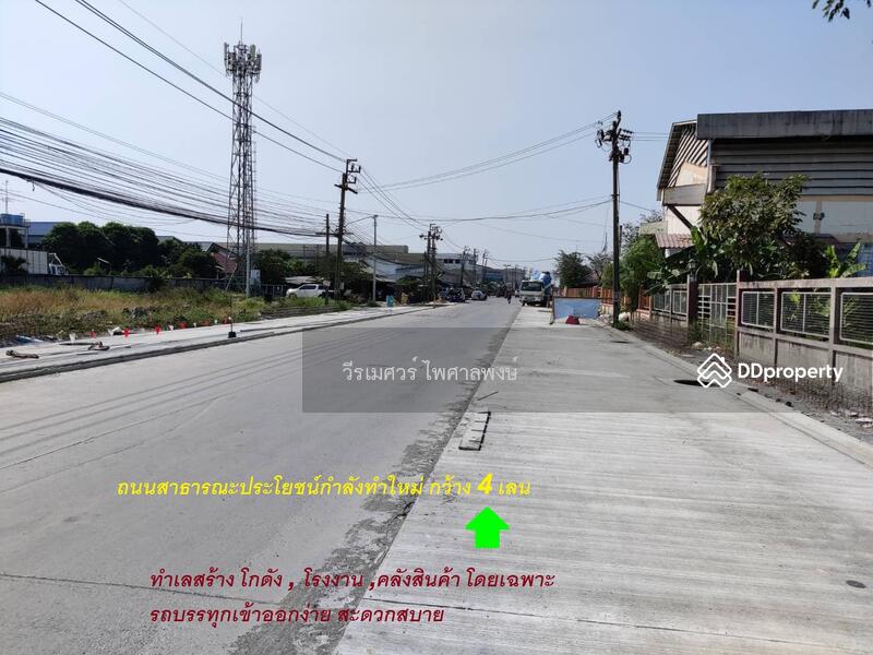 ขายถูก ที่ดิน ถนนกิ่งแก้ว ซอย 21 ติดถนนกว้าง 4 เลน แหล่งสร้างโกดัง คลังสินค้า โรงงานอุตสาหกรรมเบา 